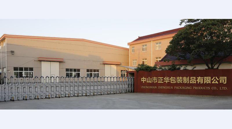 Verified China supplier - Zhongshan Zhenghua Packaging Products Co., Ltd.