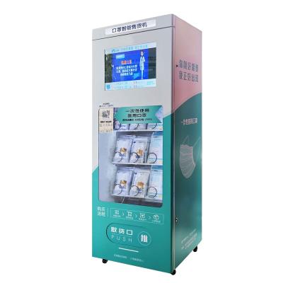 China Mall/Store/Promotional Combo Medical Face Mask Vending Machine Premium Subway Station For Store for sale