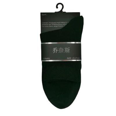 China QUICK DRY Custom Cotton Socks Manufacturer Home Quarter Socks for sale