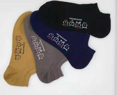 China Hot Selling Custom Made QUICK DRY Slouchy Loose Socks Good Quality Wholesale 1 True for sale