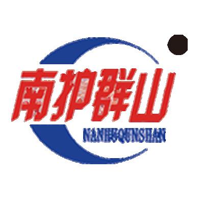 Verified China supplier - Shenzhou City Nanhu Qunshan Bakelite Co., Ltd.