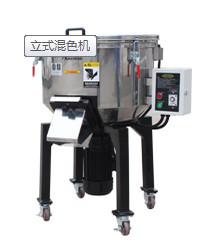 China China Plastic Materials Vertical Mixer Manufacturer/Vertical Colour Mixer For Peru for sale