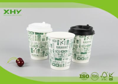 China 12oz 400ml Food Grade Matte Finished Double Wall Paper Cups with Lids for sale