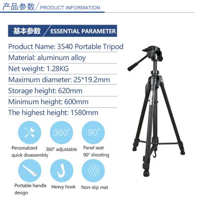 China Kaliou A049 Muitifunctional 3540 Aluminum Alloy Digital Camera Tripod PORTABLE Professional Handheld Camera Tripod for sale