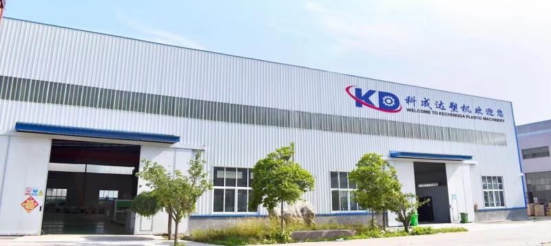 Verifizierter China-Lieferant - Qingdao Kechengda Plastic Machinery Co., Ltd.