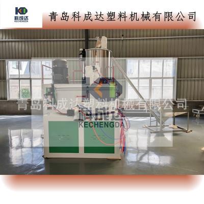 China PVC Powder Compound Hot Cold Mixing Unit , Plastic PVC Mixer Machine for sale