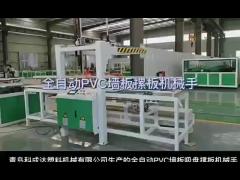 PVC ceiling machine hand conveyor PVC gusset automatic suction plate stacking machine Qingdao Kechen