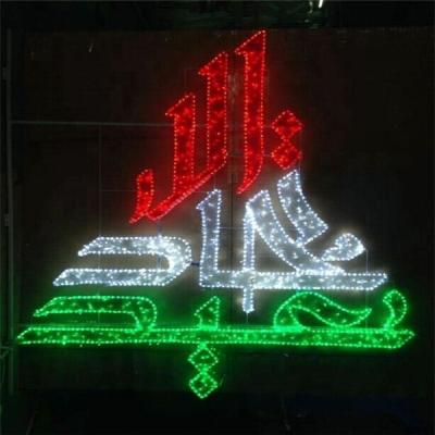 China 2D Garden/Landscape/Theme Park UAE National Day /Hotel/Building Flag Decoration Pole Street Pattern Light for sale