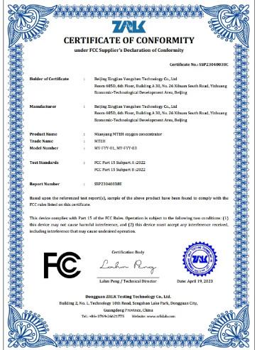 FCC - Beijing Xingjian Yongzhen Technology Co, Ltd.