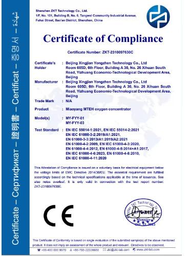 CE - Beijing Xingjian Yongzhen Technology Co, Ltd.