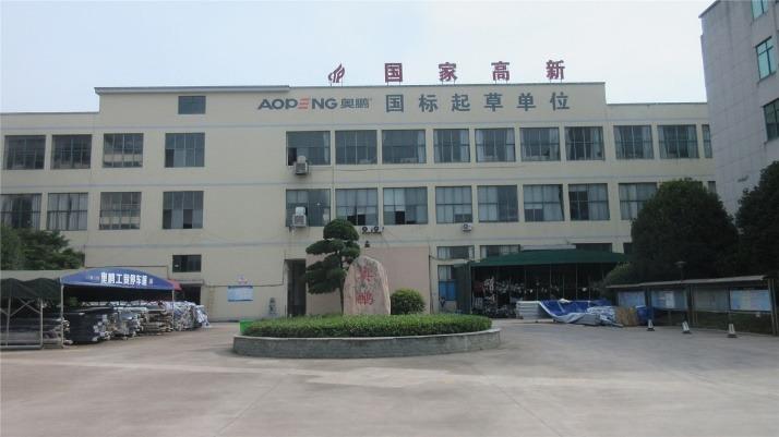 Verified China supplier - Zhejiang Aopeng Industry And Trading Co., Ltd.