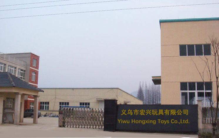 Verified China supplier - Yiwu Hongxing Toys Co., Ltd.