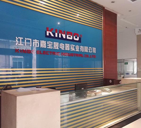 Verified China supplier - Jiangmen Kinbo Electric Industrial Company Limited