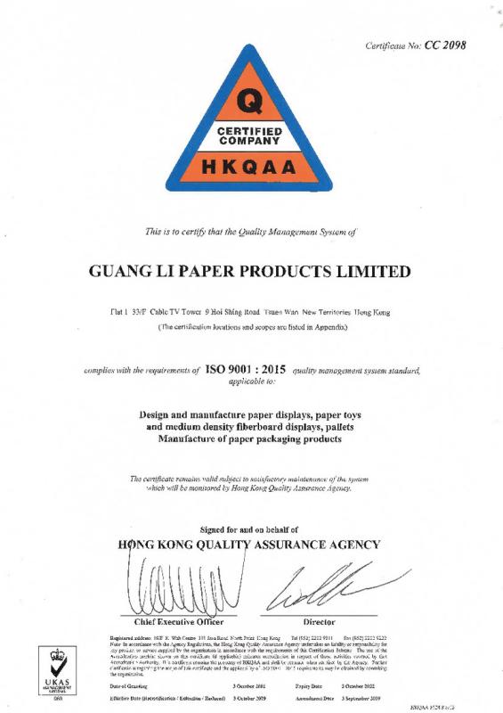 ISO9001 - GUANG LI PAPER PRODUCTS LIMITED