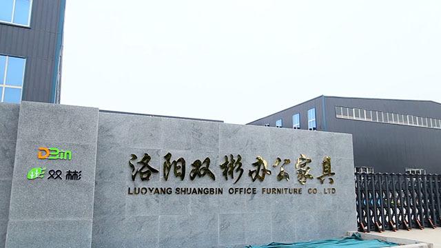 Proveedor verificado de China - Luoyang Dbin Office Furniture Co., Ltd.