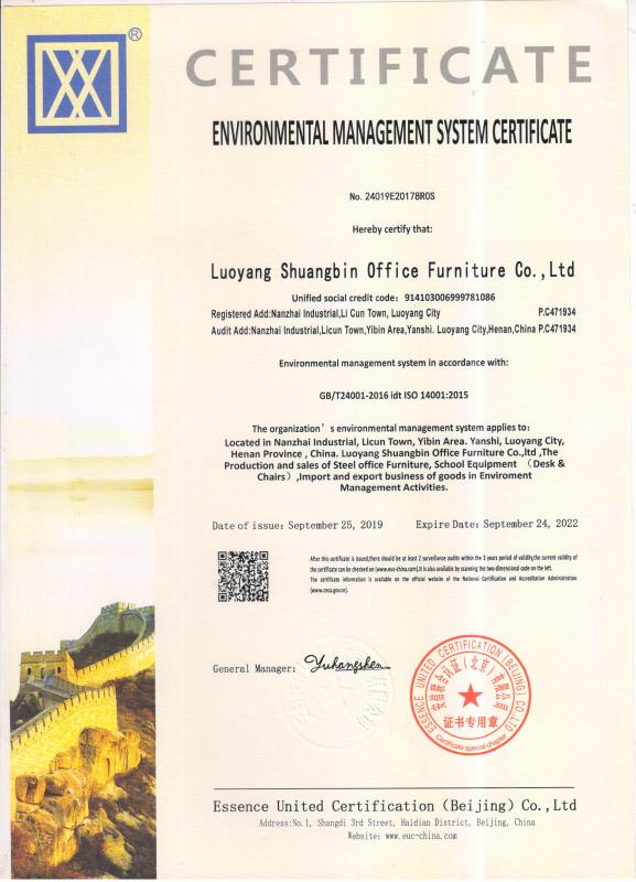 ISO14001 - Luoyang Dbin Office Furniture Co., Ltd.