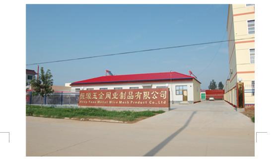 Επαληθευμένος προμηθευτής Κίνας - Anping County Hengyuan Hardware Netting Industry Product Co.,Ltd.