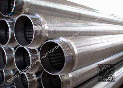 China All Welded Stainless Steel Water Well Screen / Water Bore Screens Used In Water Well for sale