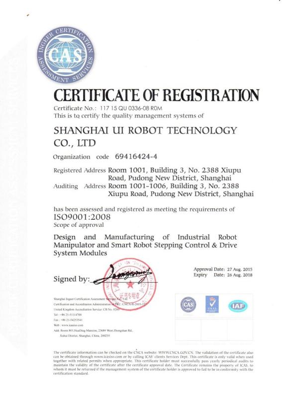 ISO9001 - Shanghai United Intelligence Robotics Inc.