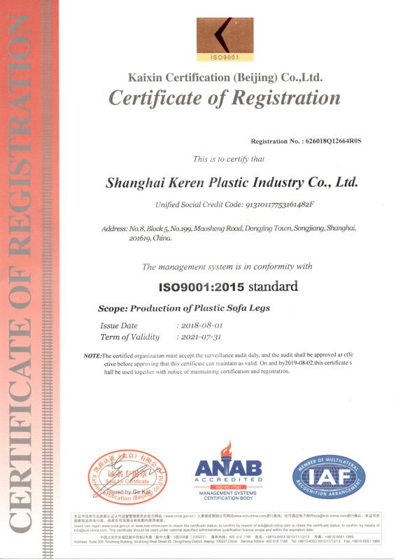 ISO9001 - Shanghai Keren Plastic Industry Co., Ltd.