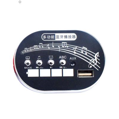 China costom usb mp3 player motion module kit kid car ic education player 5v 6V 9V universal early MP3 decoder board for sale