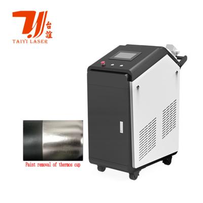 China 100W 200W 300W 500W 1000W Pulse Laser Cleaner Paint Rust Removal Mould Stone Oil  Laser Cleaning Machine for sale