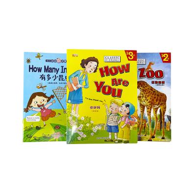 China Booklet/Magazine/Catalog Printing Custom Hardcover Book Kids Color Book Filling Printing Flip Board Book For Children for sale