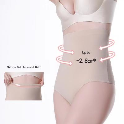 China Ice seamless shapewear traceless waist in antibacterial silk fabric high non slip large girdle corset waist thong shapers for sale