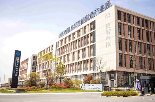 Verifizierter China-Lieferant - Anhui Liangzhi Energy Saving Technology Co., Ltd.