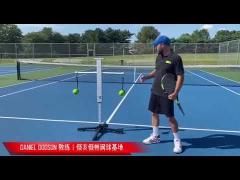 Portable Tennis Ball Trainer