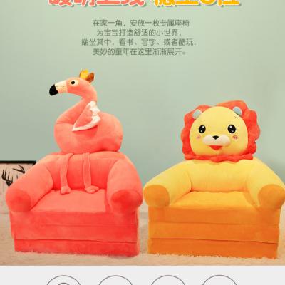 China Home Living Room Hotel Kids Love Cute Lazy Dog Unicorn Panda Bear Plush Toy Sofa Bed Sofa Bed Animal Skin for sale