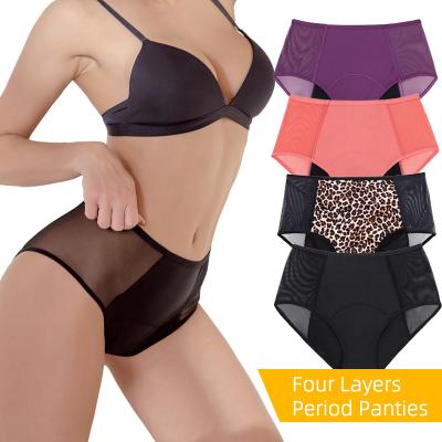 China Alta ropa interior atractiva de absorción de las mujeres de la ropa interior XS-4Xl del período de la prueba del escape de la subida en venta