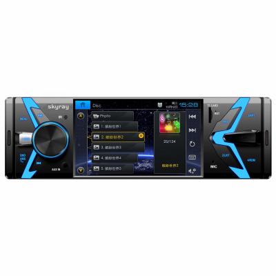 China Hot Selling Multifunctional Touch Screen Car Mp5 Stereo Wireless Mp4 Mp3 Player for sale