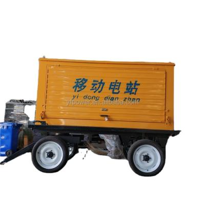 China famous brand 75kw portable diesel generator set canopy generator YF-75GF for sale