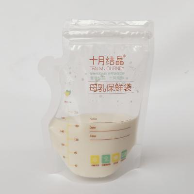 China Barrier Baby Food Breastmilk Bags for sale