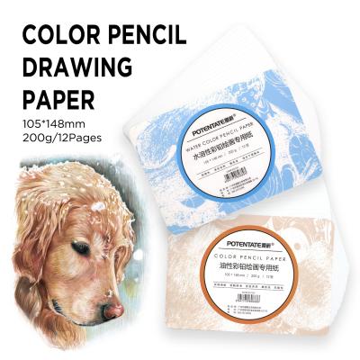 China Premium Wood Pulp POTENTAT A6 Sketch Drawing Paper For Colored Pencil &water Color Pencil200GSM Oily Paper Pad/12 Pages for sale