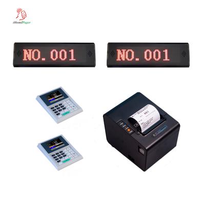 China Simple And Convenient Wireless Pager Management Queue Hospital System For Bank Hospital for sale