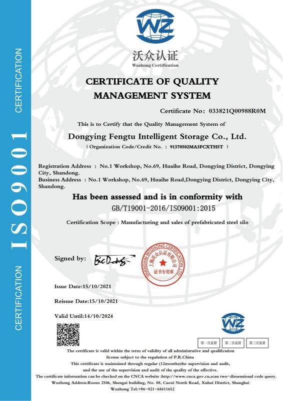 ISO9001 - Dongying Fengtu Intelligent Storage Co., Ltd.