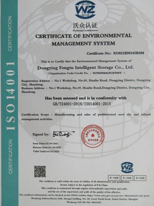 ISO14001 - Dongying Fengtu Intelligent Storage Co., Ltd.