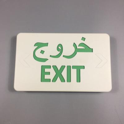 China Led Hanging Type Lighting Products Newest Emergency Led Exit Sign Light For Fire Safety Use With Arabic for sale