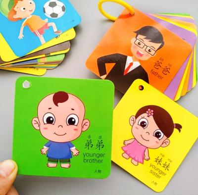 China Square Shape Rigid Cardboard Kids Education Flash Cards 2mm Thick for sale