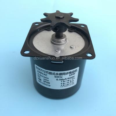 China Farms egg incubator spare parts /elements egg incubator motor for sale for sale