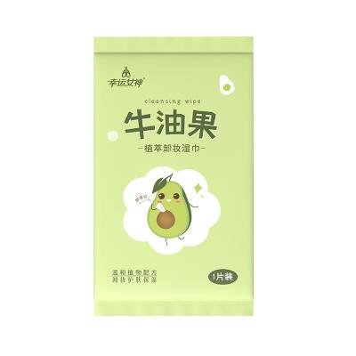 China Makeup Removal Private Label Disposable Travel Wet Wipes Different Portable Make Up Removal Wipes for sale