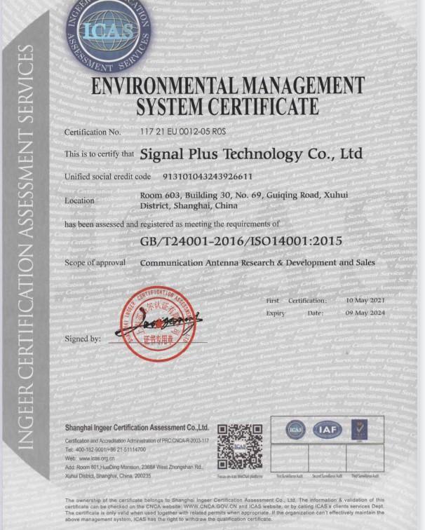 ISO14001 - Signal Plus Technology Co., Ltd.