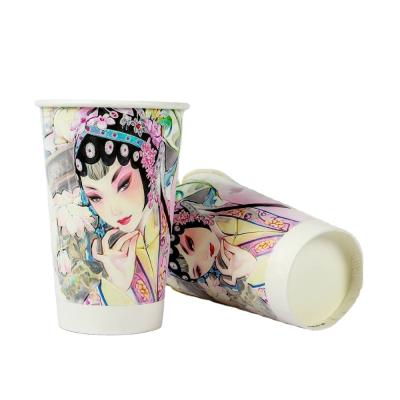 China New Style Disposable Cheerful Cup Hot Drink Use Cups 8oz 12oz 16oz Coffee Paper Cup Customized for sale