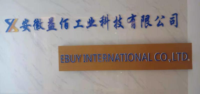 Fornecedor verificado da China - ANHUI EBUY INTERNATIONAL CO., LTD