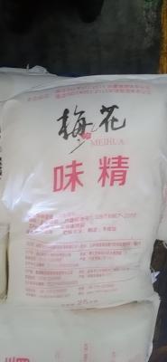 China Vergrößerer Mononatrium- L Glutamat ISO genehmigten des natürlichen Aroma-25kg/Bag zu verkaufen