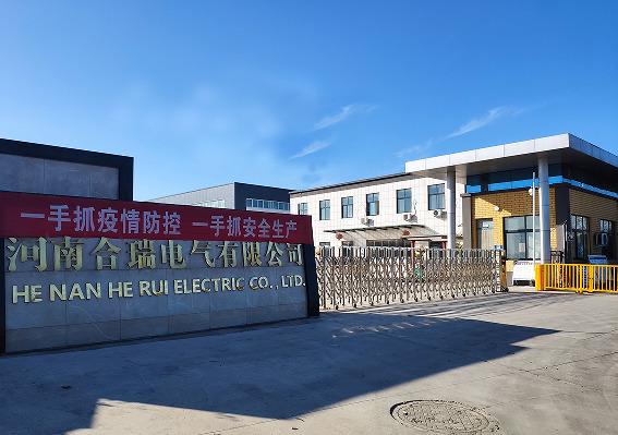 Verified China supplier - Henan Herui Electric Co., Ltd.