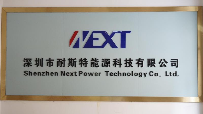 Verified China supplier - Shenzhen Next Power Technology Co., Ltd.