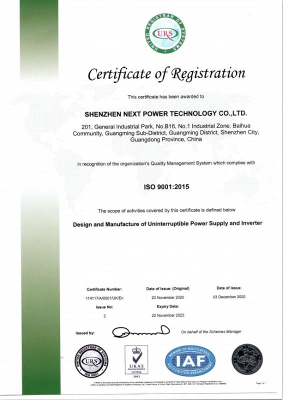 ISO9001 - Shenzhen Next Power Technology Co., Ltd.